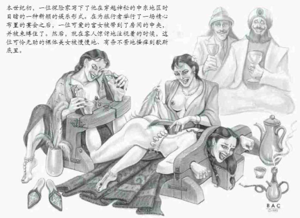 Chinese tickle torture stock